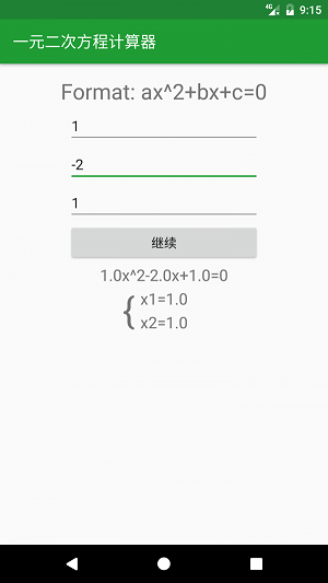初中学习助手(3)
