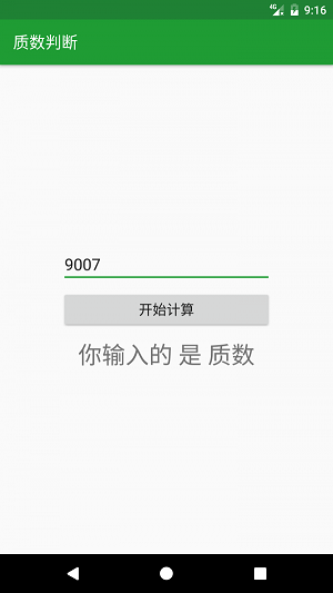 初中学习助手(2)