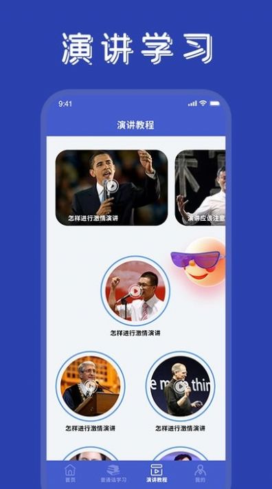 学友优教优学(1)