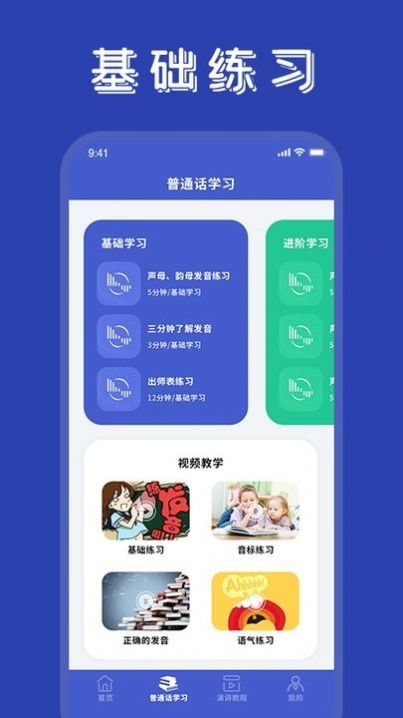 学友优教优学(2)