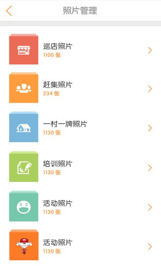 物流小当家(2)