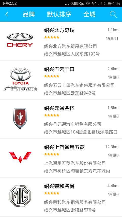 你若学车(1)