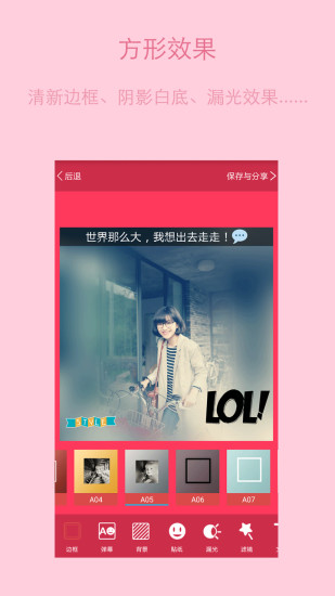 唯美美图(1)