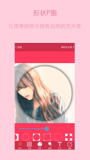 唯美美图(3)