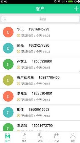 钉铛快租(2)