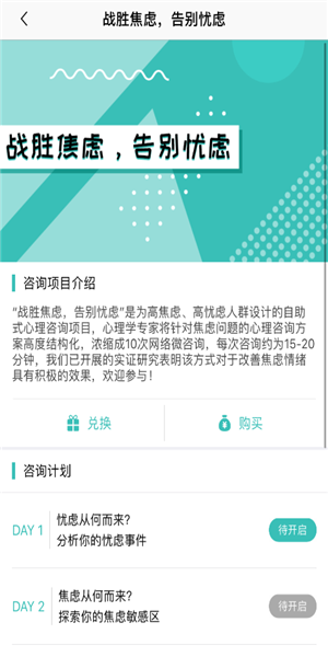 维尼心理(1)
