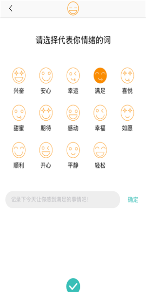 维尼心理(2)