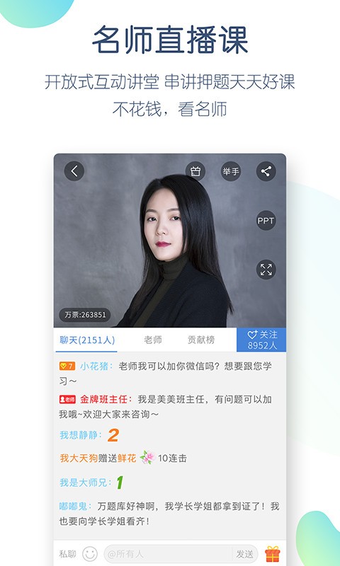 安全工程师万题库(2)