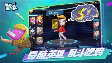 奇葩战斗家小米版(1)