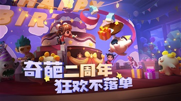 奇葩战斗家小米版(3)