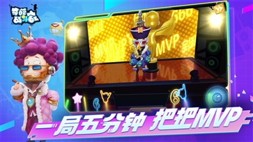 奇葩战斗家小米版(5)