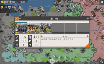欧陆战争4无限勋章无限刷将(3)