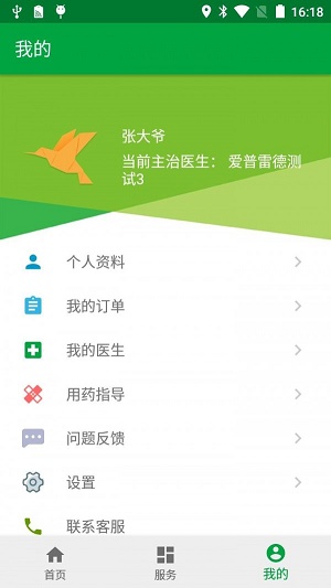 萱椿健康(1)
