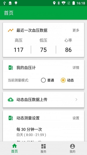 萱椿健康(3)
