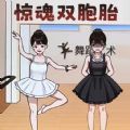 隐 秘的真相
