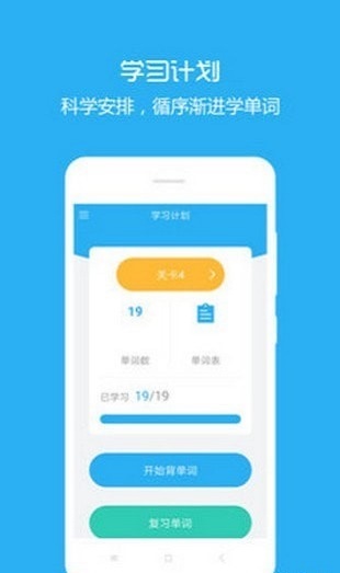 犀牛英语(1)