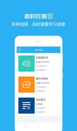犀牛英语(3)