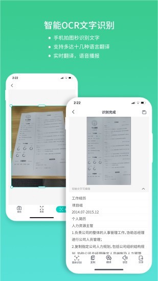 巨牛扫描(2)
