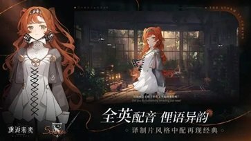 重返未来1999修改器(2)
