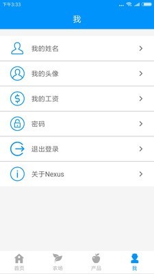 奈询农场管理(3)