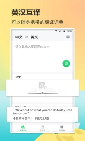 小猫单词库(1)