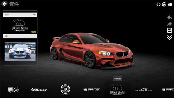 car++(1)
