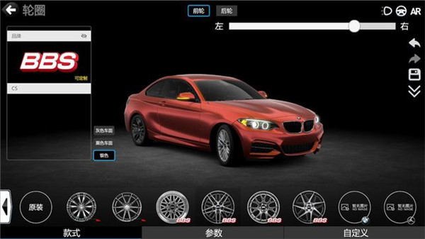 car++(2)