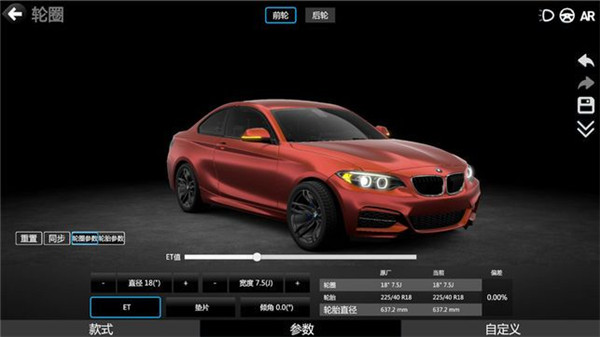 car++(4)