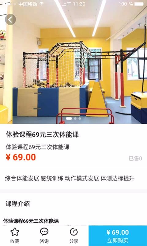 学易知(2)