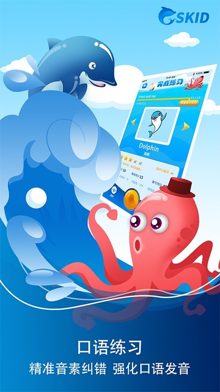 创生英语(2)