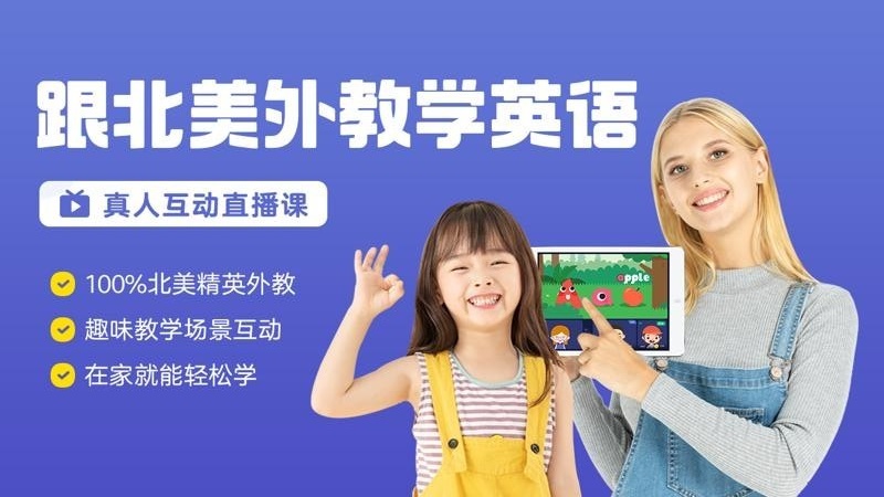 呱小课(3)