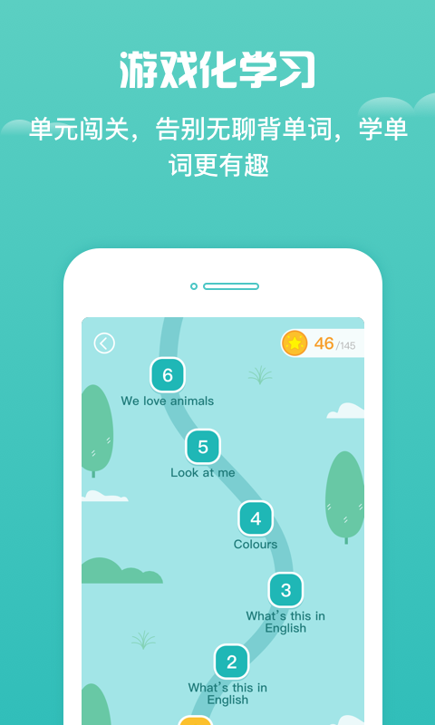 乐乐小学英语(1)