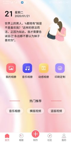 全影相册(1)
