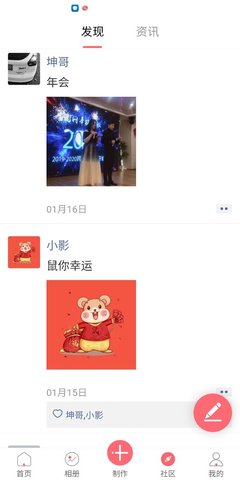 全影相册(2)