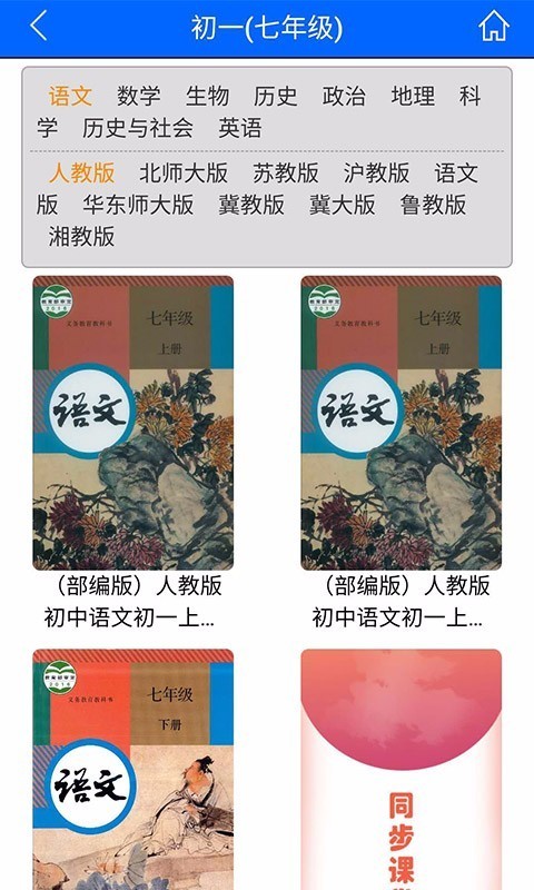 恒育德教育(1)