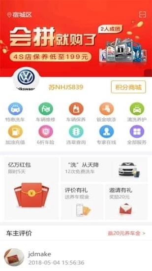 DD学车(2)