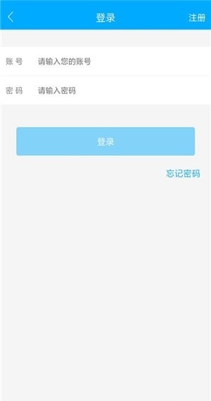 健康云课堂(2)