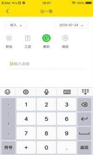 百齐管家(1)