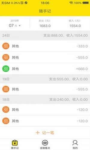百齐管家(3)
