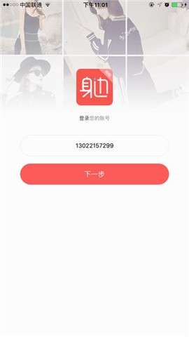 身边导购(1)