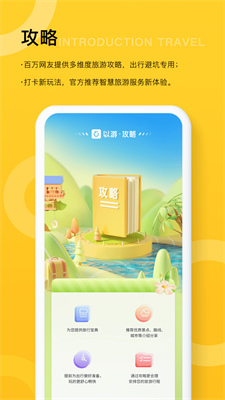 以游(2)