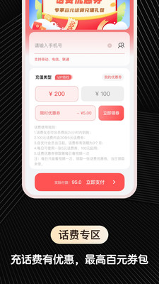 快省购(1)