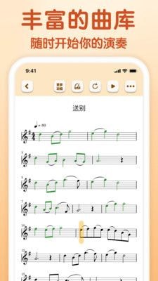 来音小提琴(2)