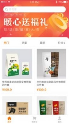 刘备易购(1)