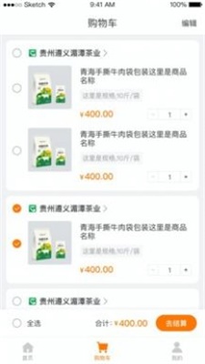 刘备易购(3)