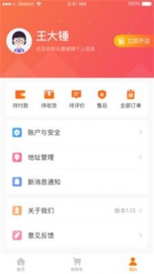 刘备易购(2)