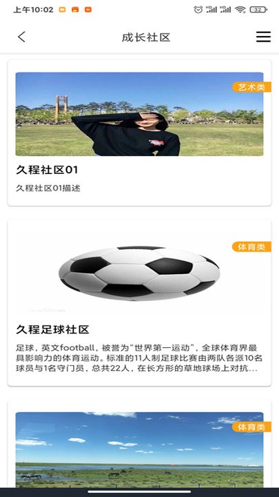 乐象学宝(2)