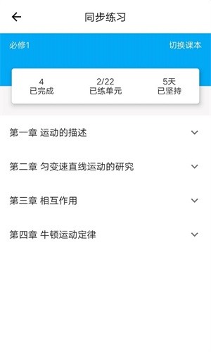 优质物理(2)
