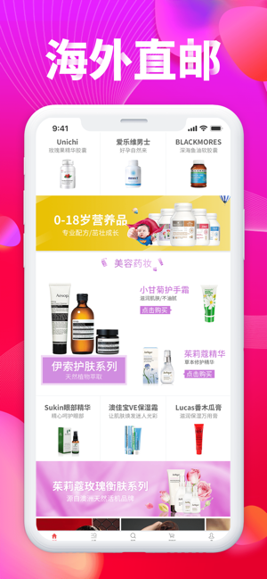我爱全球购(1)