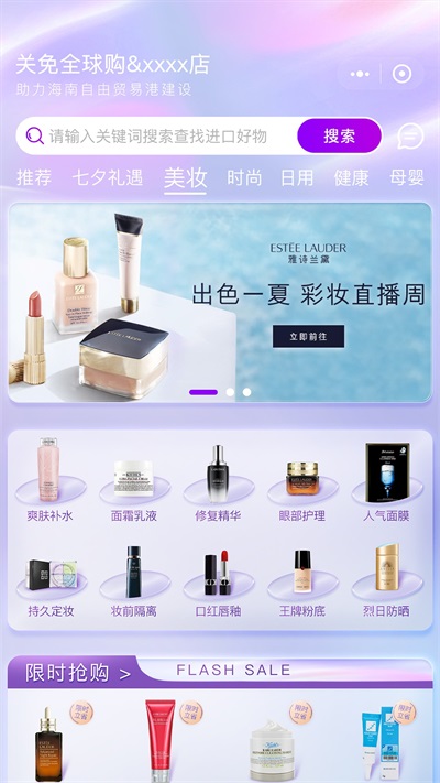 关免全球购(1)